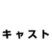 CAST