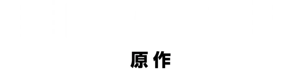 ORIGINALWORK